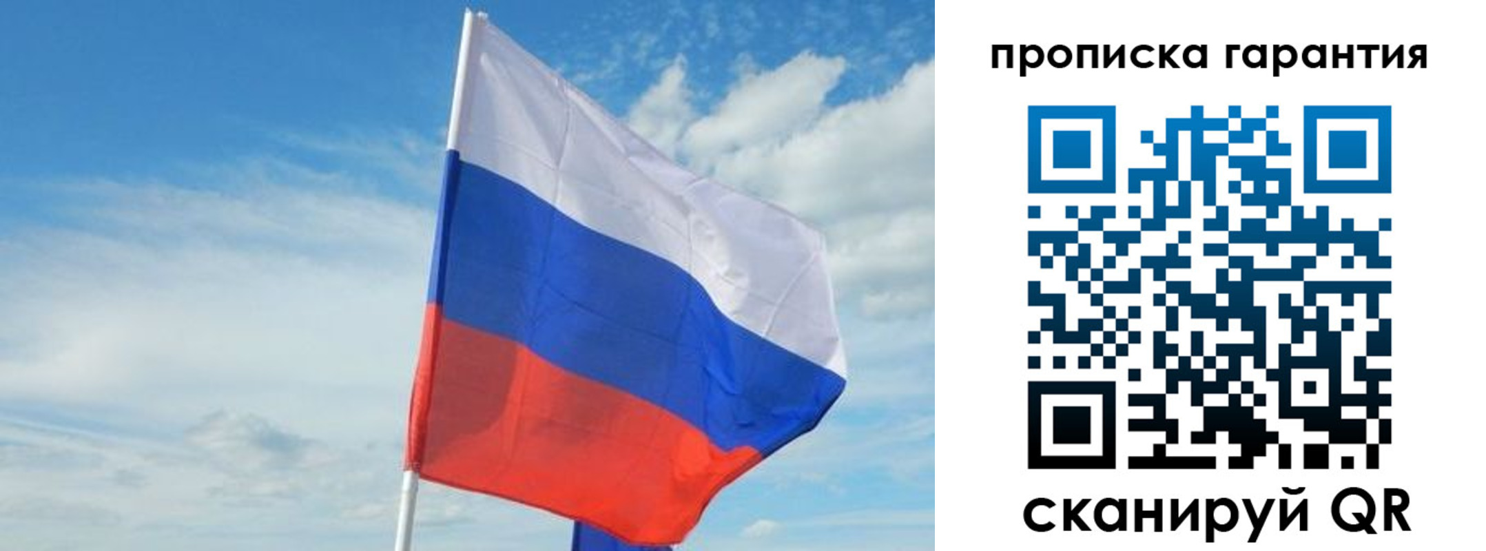 прописка для школы в Хилке