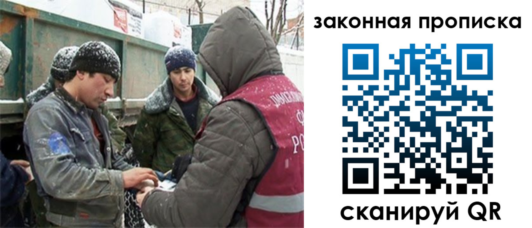 прописка гарантия в Хилке
