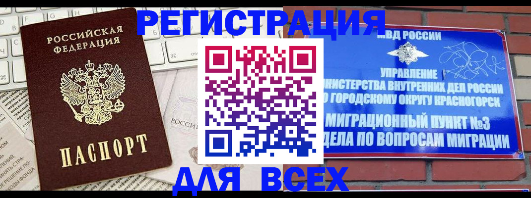 где прописаться в Хилке