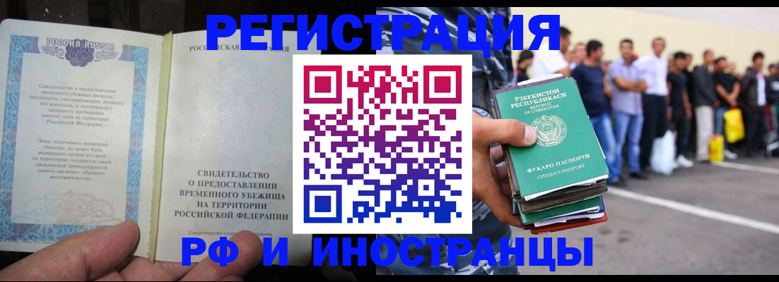 пропишу в квартире в Хилке